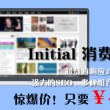 word文档电脑版下载官方网站安装